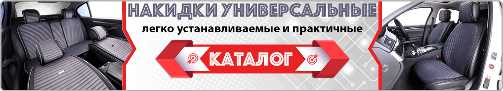Nakidki-banner10092022 191453.png